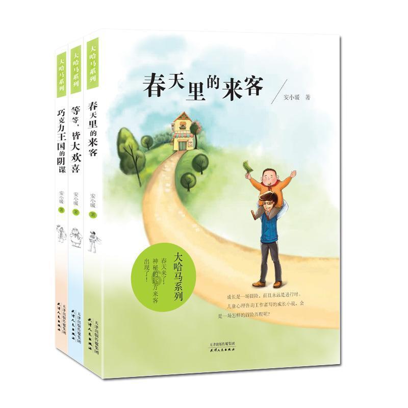 极限水上摩托