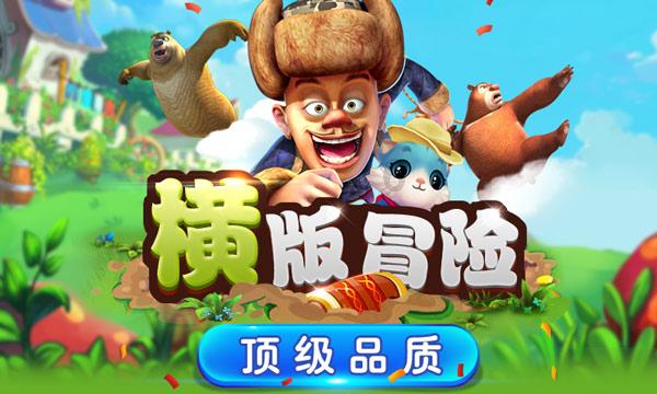 妖精的尾巴大冒险