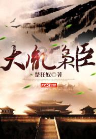 中土世界战争之影