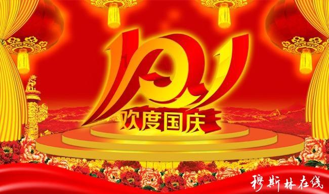 滚动的奶酪