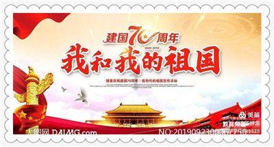 2024年春运于1月26日开启，铁路调图后，济郑高铁拉近东西部距离