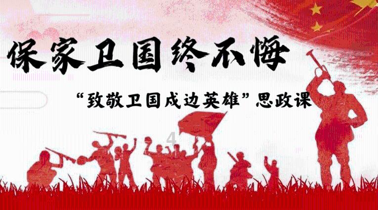 拯救小犀牛