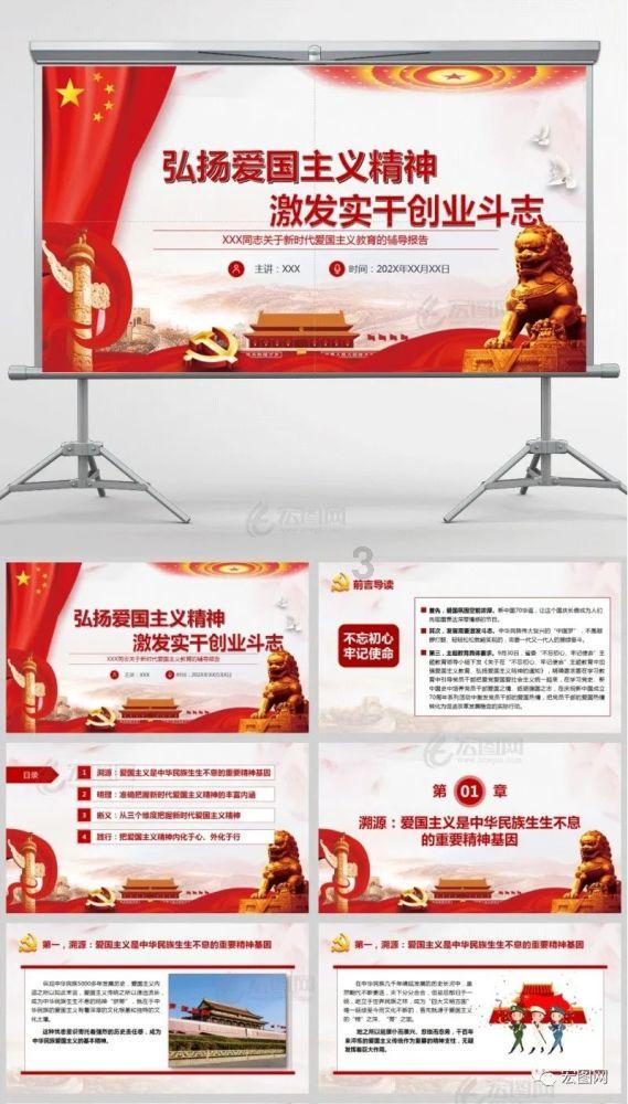 缅甸北部一处玉石矿区发生坍塌，这起事故是否有造成人员伤亡？游戏画面