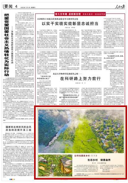 男孩部落营救