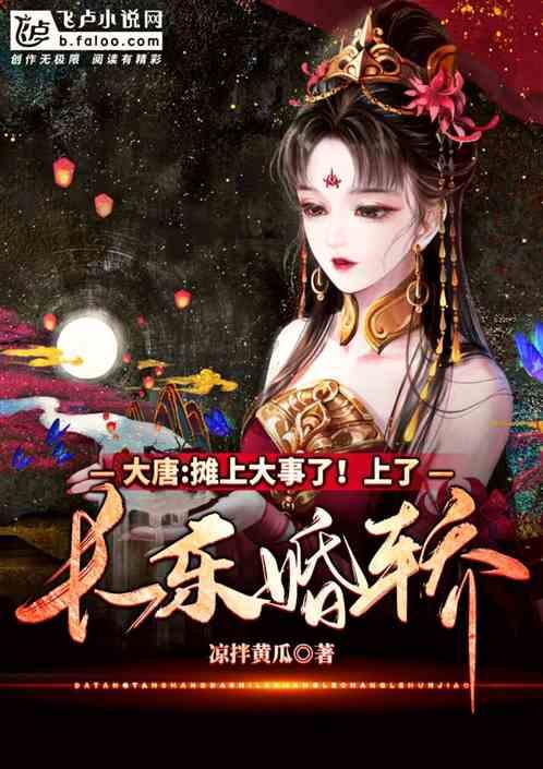 童话世界找不同