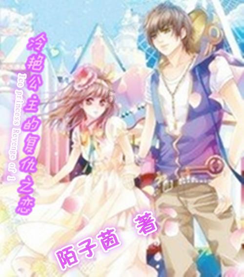 逍遥觅仙